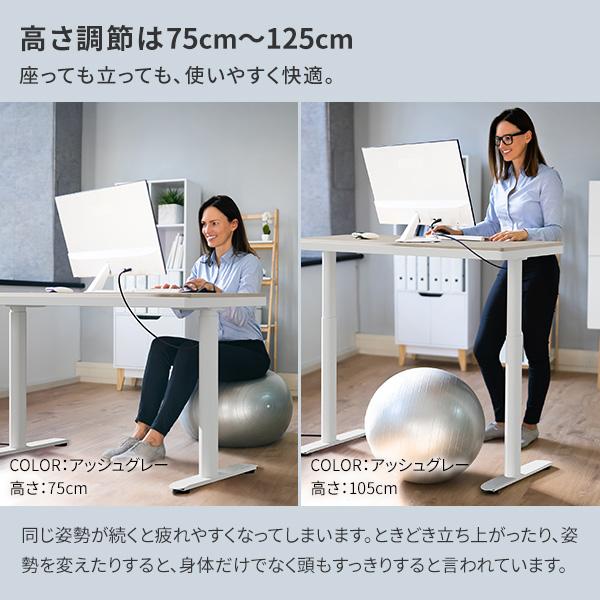 デスク 電動昇降デスク テーブル 幅120cm オフィスデスク 電動昇降テーブル 電動机 高さメモリー機能 高さ調整 USB付き 収納 おしゃれ  スタンディングデスクの画像