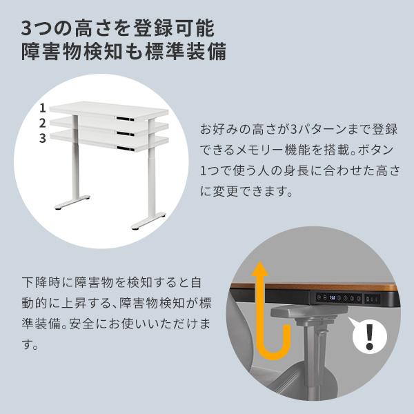 デスク 電動昇降デスク テーブル 幅120cm オフィスデスク 電動昇降テーブル 電動机 高さメモリー機能 高さ調整 USB付き 収納 おしゃれ  スタンディングデスクの画像