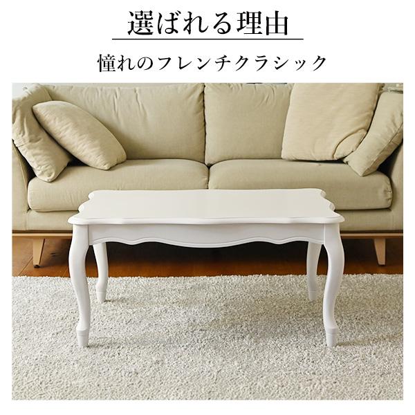 ねこ脚こたつテーブル-フローラ 105x60cm SAI 彩 長方形 こたつ単品 継ぎ脚 高さ調節 ローテーブル おしゃれ エレガント 姫系 かわいい 白 ホワイト ブラウンの画像