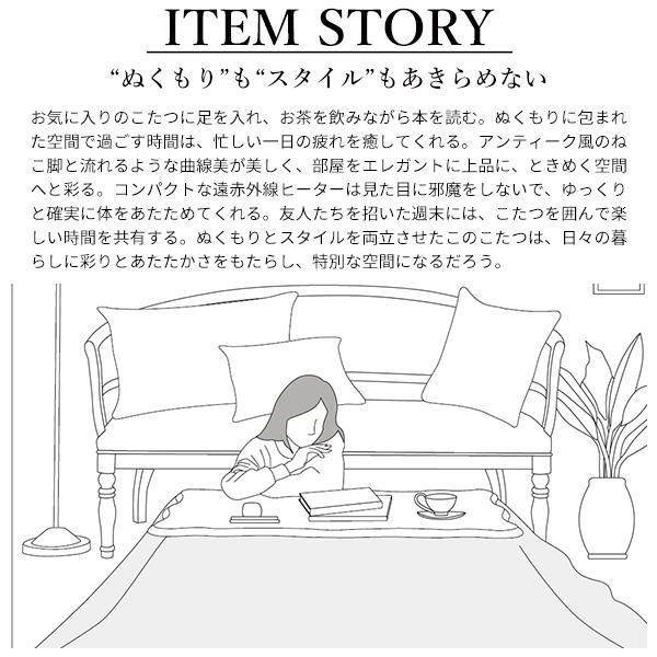 ねこ脚こたつテーブル-フローラ 105x60cm SAI 彩 長方形 こたつ単品 継ぎ脚 高さ調節 ローテーブル おしゃれ エレガント 姫系 かわいい 白 ホワイト ブラウンの画像