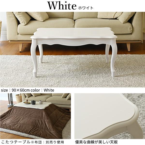 ねこ脚こたつテーブル-フローラ 105x60cm SAI 彩 長方形 こたつ単品 継ぎ脚 高さ調節 ローテーブル おしゃれ エレガント 姫系 かわいい 白 ホワイト ブラウンの画像
