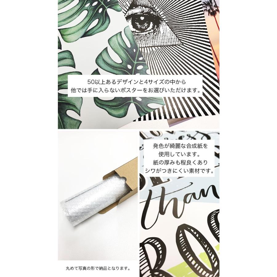 ポスター A3 デザイン フラミンゴ イルミナティ 北欧 インテリア 狼 ハート スカル ドクロ 壁画 シンプル モダン おしゃれ Po A3 07 Micヤフーショップ 通販 Yahoo ショッピング