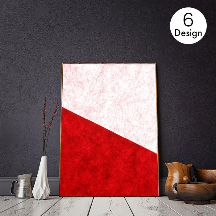 ポスター 和柄 インテリア 北欧 赤色 黒色 ジャパン 和紙町 模様 シンプル モダン お洒落 Po 06 Micヤフーショップ 通販 Yahoo ショッピング