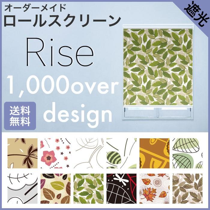 ロールスクリーン Rise 遮光 キラキラ パターン 総柄 イラスト 赤 青 オーダー Roll m 024 Micヤフーショップ 通販 Yahoo ショッピング