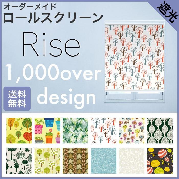 65%OFF【送料無料】 再再販 ロールスクリーン Rise 遮光 ボタニカル柄 ピンク レッド 北欧 木 オーダー desertdaily.in desertdaily.in