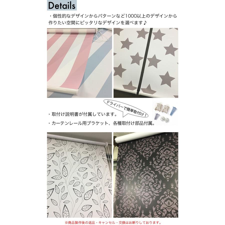 ロールスクリーン Rise 遮光 水玉模様 星 星柄 スター 星模様 ポイント オーダー Roll m 091 Micヤフーショップ 通販 Yahoo ショッピング