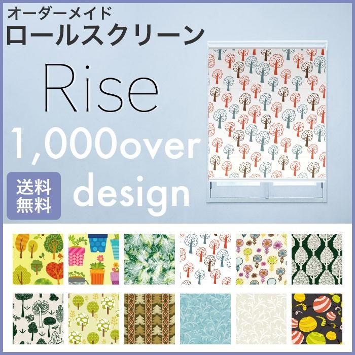 新作入荷 ロールスクリーン Rise 採光 ボタニカル柄 ピンク レッド 北欧 木 オーダー Babylonrooftop Com Au