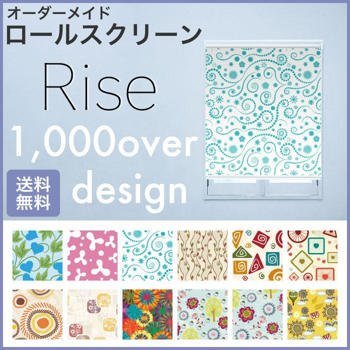 ロールスクリーン Rise 採光 パターン 北欧 シンプル パターン 柄 オーダー Roll As 033 Micヤフーショップ 通販 Yahoo ショッピング