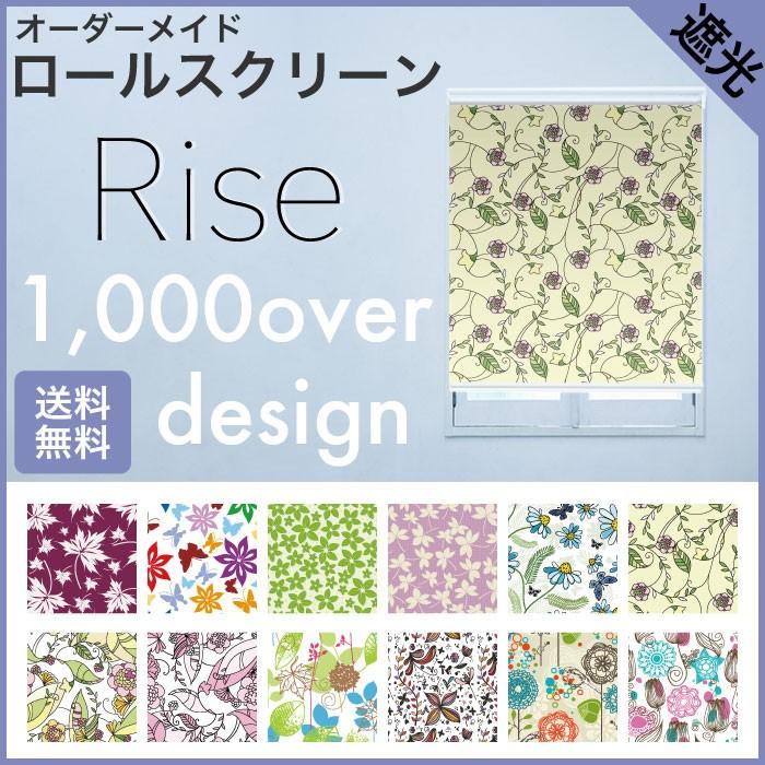 ロールスクリーン Rise 遮光 柄 小鳥 ひよこ 紫 パープル 大人っぽい オーダー Roll s 028 Micヤフーショップ 通販 Yahoo ショッピング