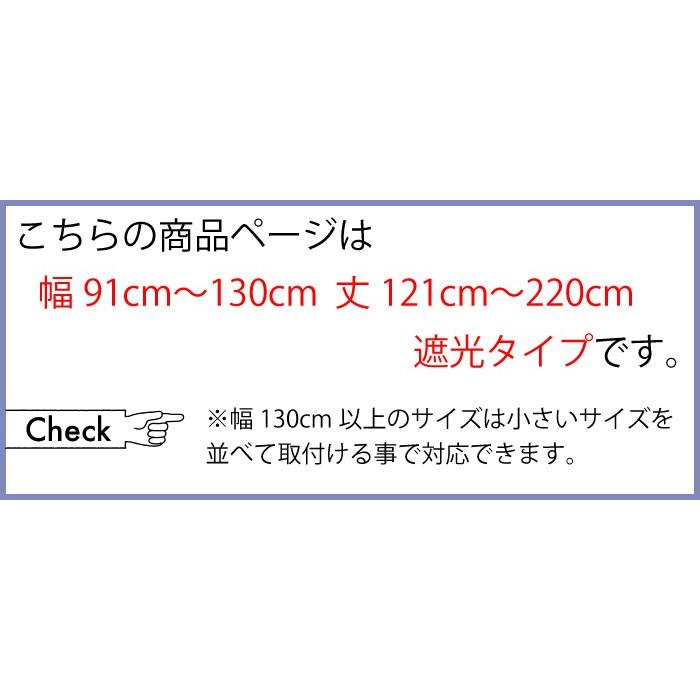 ロールスクリーン Rise 遮光 ストライプ 縦線 ボーダー 縦 カーテン オーダー Roll Ccm 0 Micヤフーショップ 通販 Yahoo ショッピング
