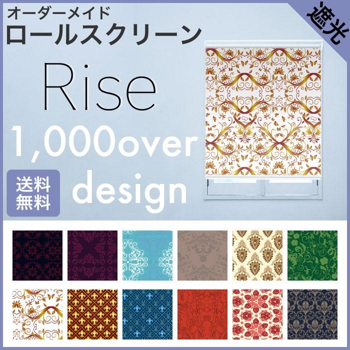 ロールスクリーン Rise 遮光 アラベスク 幾何学模様 和柄 黄色 茶色 オーダー Roll Ccs 019 Micヤフーショップ 通販 Yahoo ショッピング