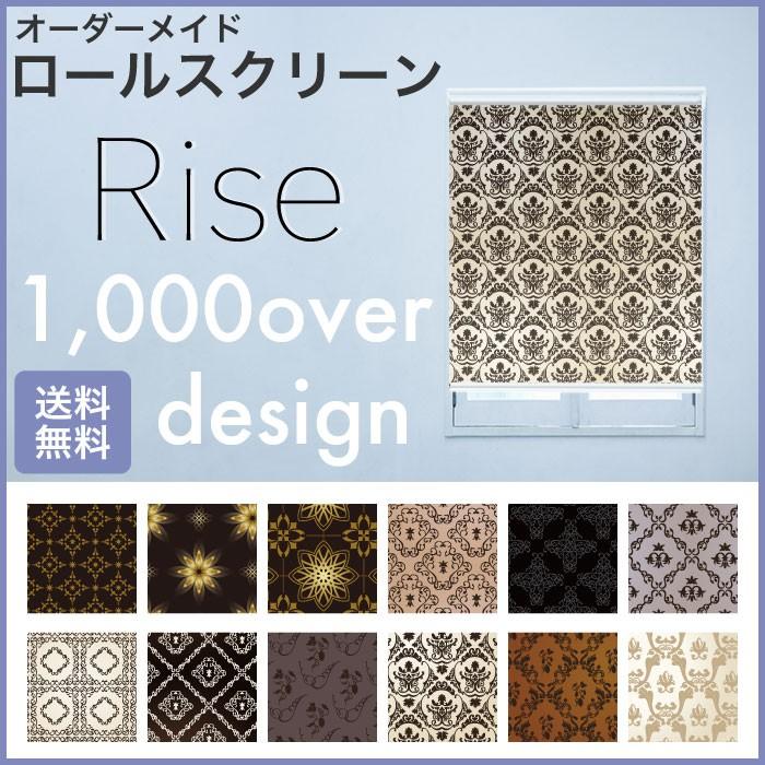 ロールスクリーン Rise 採光 チェック柄 check ブラック ゴールド 北欧 オーダー