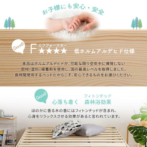 パイン材高さ2段階調整脚付きすのこベッド(ダブル) : MICヤフー