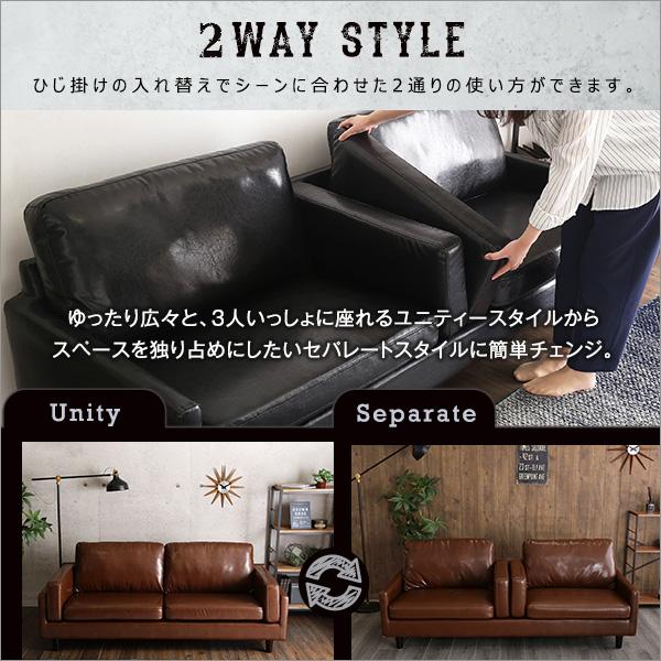 3人掛けヴィンテージソファ 【Winedy-ワインディ-】 : MICヤフー