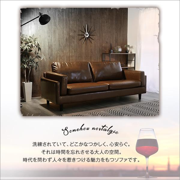 3人掛けヴィンテージソファ 【Winedy-ワインディ-】 : MICヤフー