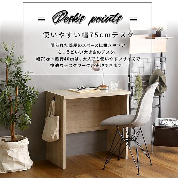 ヴィンテージテーブル 75cm幅 机 コンパクト テレワークにも! 机 おしゃれ コンパクト ヴィンテージ シンプルデスク 75cm幅