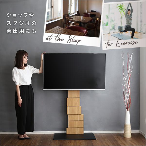 デザインテレビスタンド ハイスイングタイプ 【BROART-ブラート