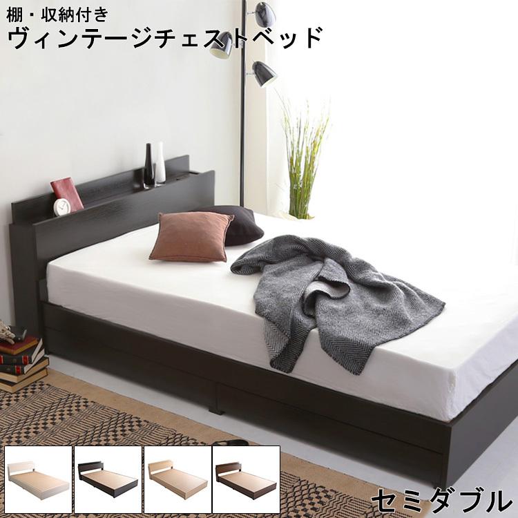 ベッド セミダブル 宮棚付き 収納 セミダブルベッド ベッド セミダブル 宮棚付き 収納 セミダブルベッド