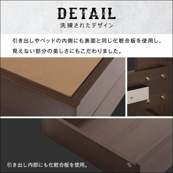 ベッド セミダブル 宮棚付き 収納 セミダブルベッド