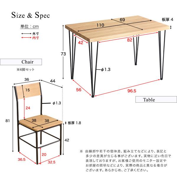 ヴィンテージ背もたれ付きダイニング5点セット 【Ferro e Legno