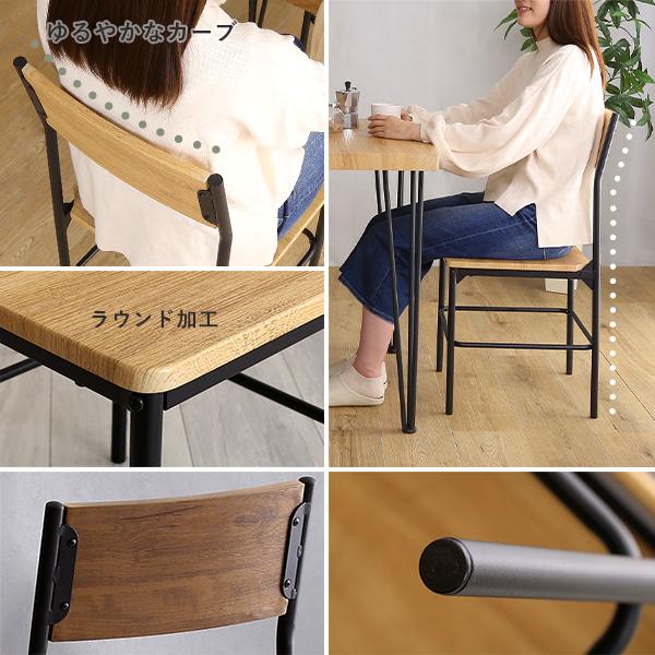 ヴィンテージ背もたれ付きダイニング5点セット 【Ferro e Legno