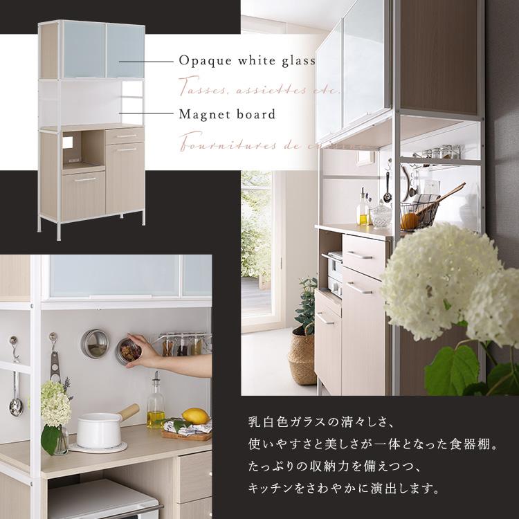 さわやかなマグネット食器棚 ホワイトガラス【Frais-フレ-】 : MIC 