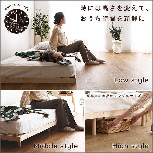 北欧インテリア 天然木すのこベッド ダブル【ヒュッゲ-Hygge-】 : MIC