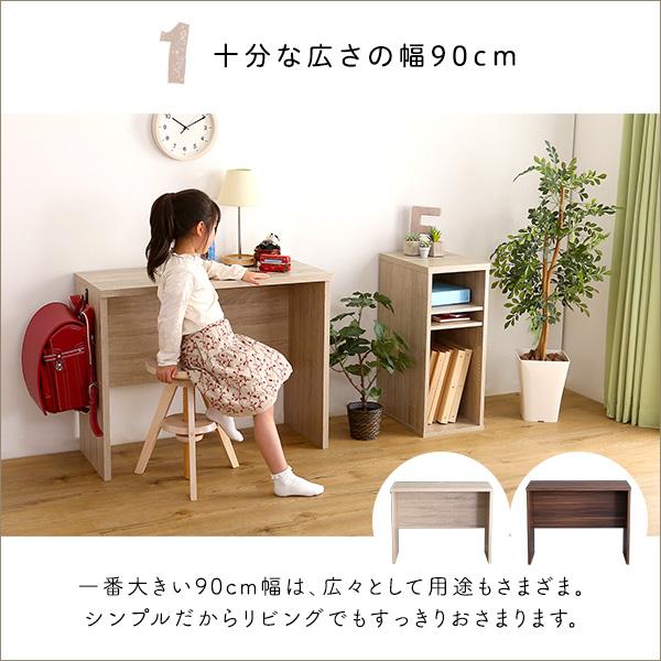 デスク 机 コンパクト 90cm幅 シンプルデスク 学習机 木目調 おしゃれ