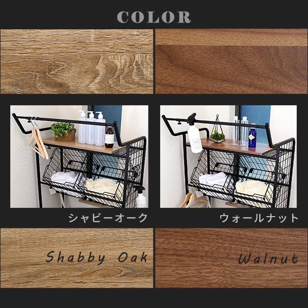 ※ ヴィンテージ ランドリーラック 棚板タイプ ウォールナット [7034] LDR-T-WAL ヴィンテージ ランドリーラック 棚板タイプ ホームテイスト