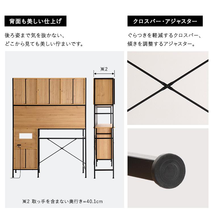 ヴィンテージ調マグネットゴミ箱上レンジラック ブラックガラス【GREACK-グリック-】の画像