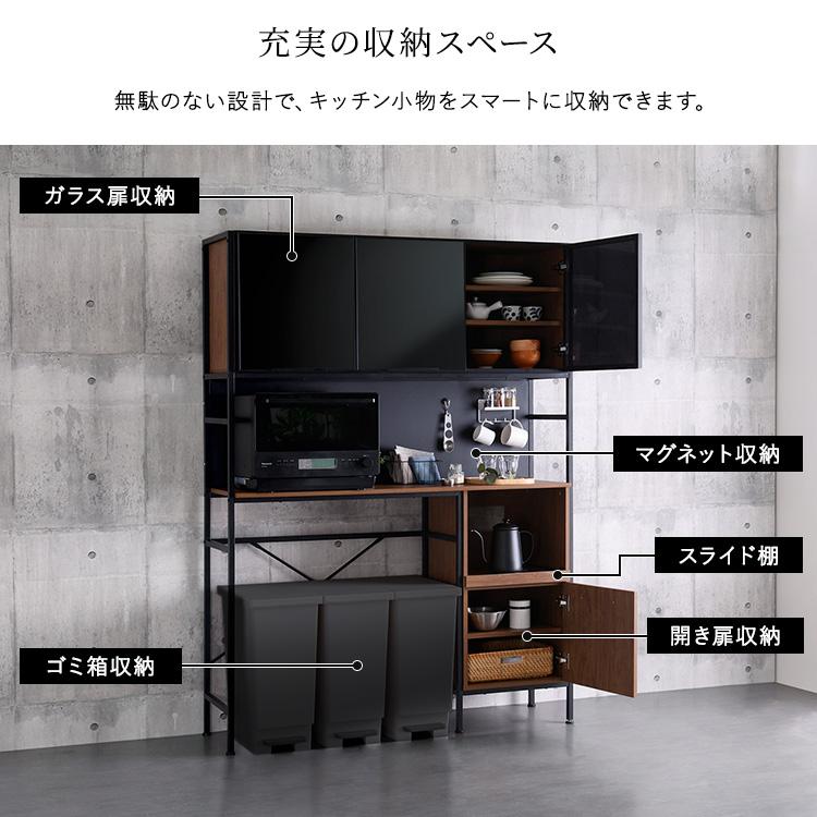 ヴィンテージ調マグネットゴミ箱上レンジラック ブラックガラス【GREACK-グリック-】の画像