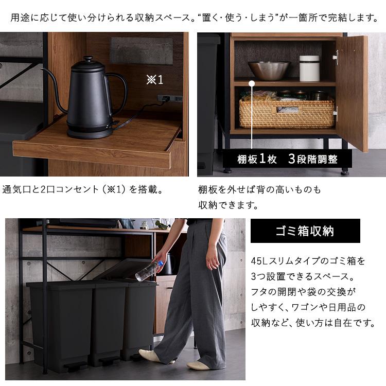 ヴィンテージ調マグネットゴミ箱上レンジラック ブラックガラス【GREACK-グリック-】の画像