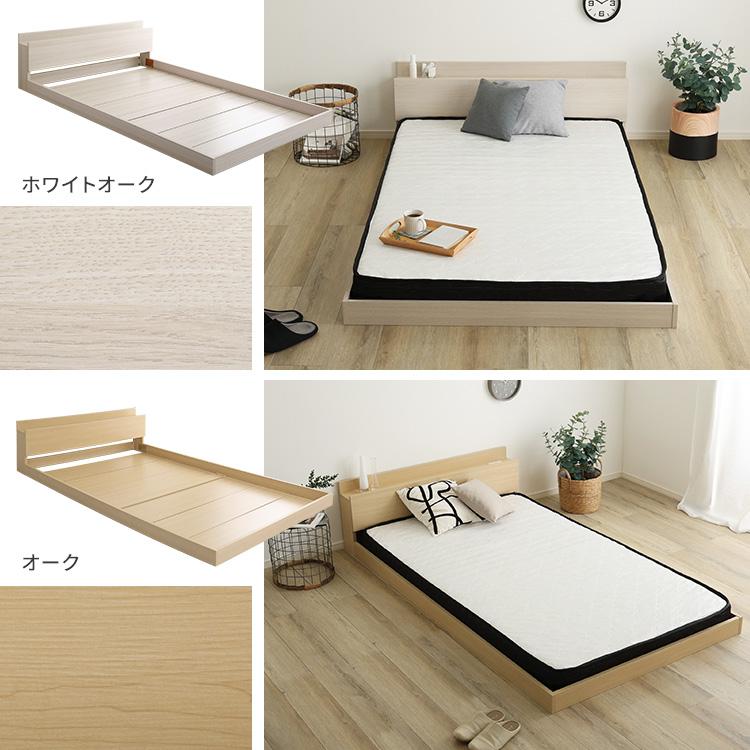 デザインフロアベッド ポケットコイルマットレスセット(シングル