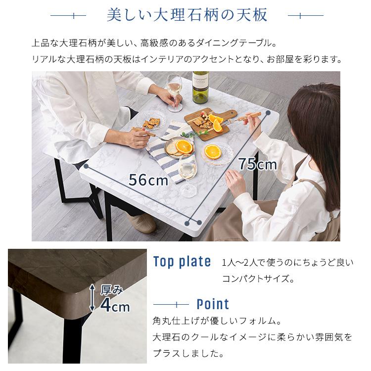 大理石調ダイニング3点セット : MICヤフーショップ - 通販 - Yahoo