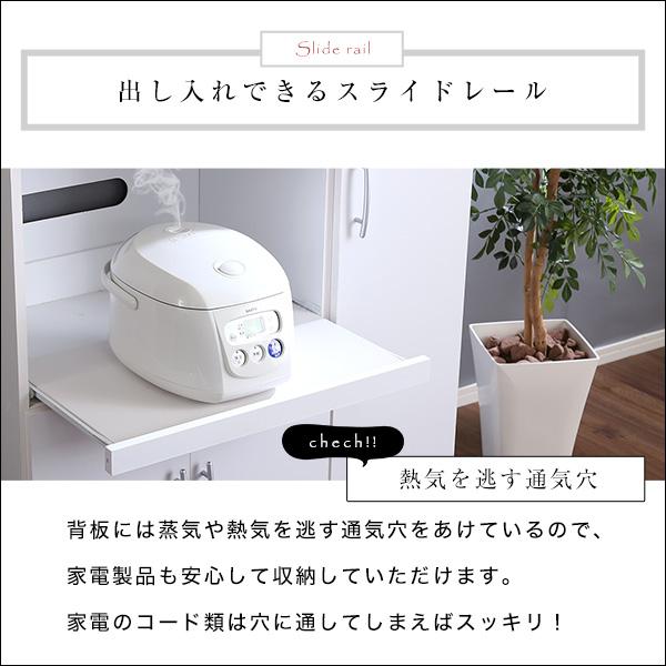 ホワイト 食器棚 キッチンボード ホワイト食器棚【パスタキッチンボード】（幅90cm×高さ180cmタイプ