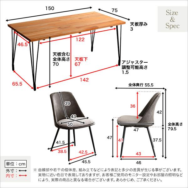 美しきモダンヴィンテージ ダイニング5点セット 【WVIZM-ヴィズム