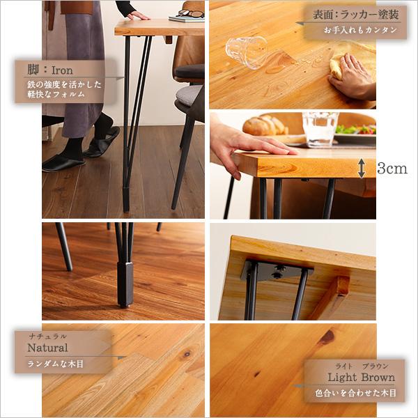 美しきモダンヴィンテージ ダイニング5点セット 【WVIZM-ヴィズム