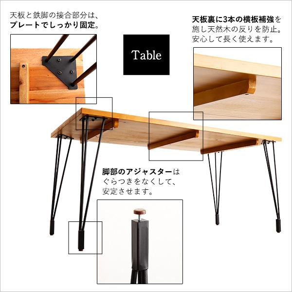 美しきモダンヴィンテージ ダイニング5点セット 【WVIZM-ヴィズム