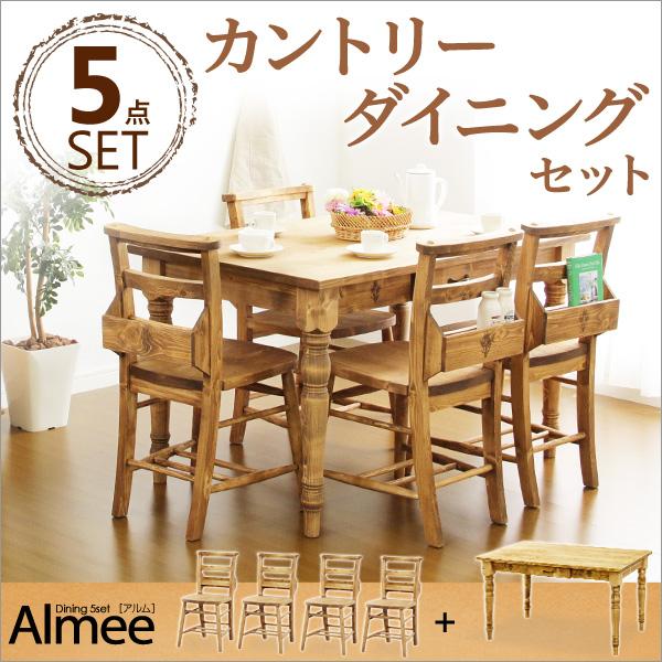 カントリーダイニングセット【Almee-アルム-】5点セット : MICヤフー 