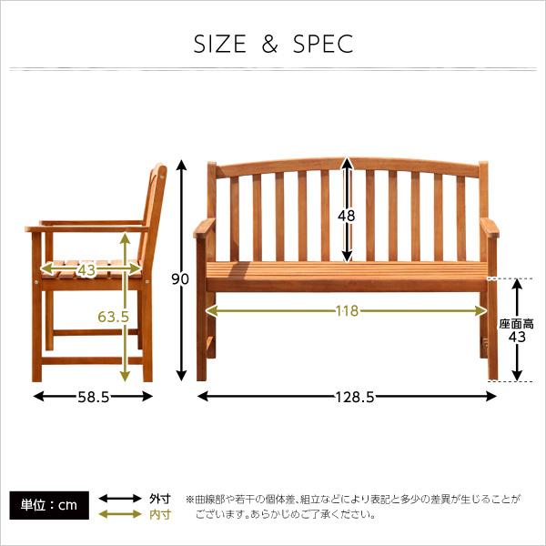 アカシア　木製ベンチ【DOZE-ドーズ-】（木製 ガーデンベンチ）_1