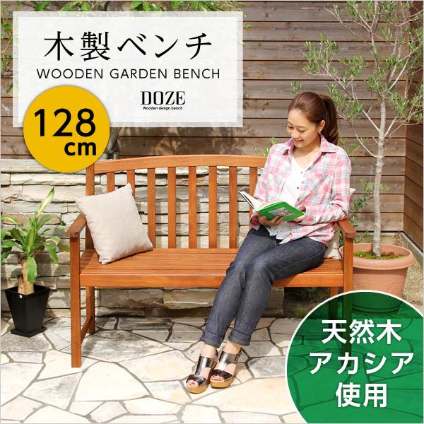 アカシア　木製ベンチ【DOZE-ドーズ-】（木製 ガーデンベンチ）_3