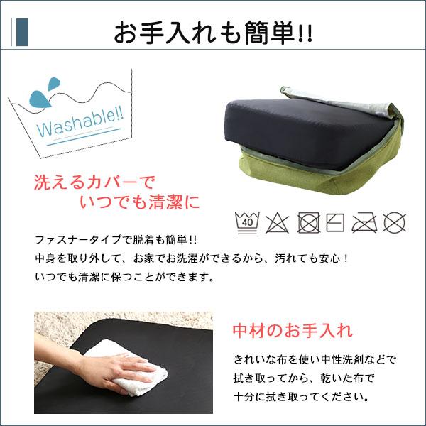 しっとり沈むカバーリング低反発クッション 洗濯可能なクッションカバー 角型【 joue - ジュー - 】同色 2個SETの画像
