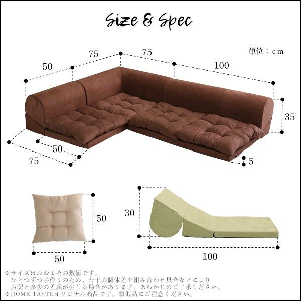 フロアコーナーソファー 3人掛け Lycoris リコリス フロアソファー コーナーソファー 分割ソファー 二人掛け リラックス リビング 滑り止め 人気 北欧 モダン So Sh 07 Lcr Micヤフーショップ 通販 Yahoo ショッピング