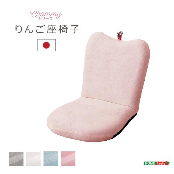 折りたたみ椅子コンパクトかわいいりんご型