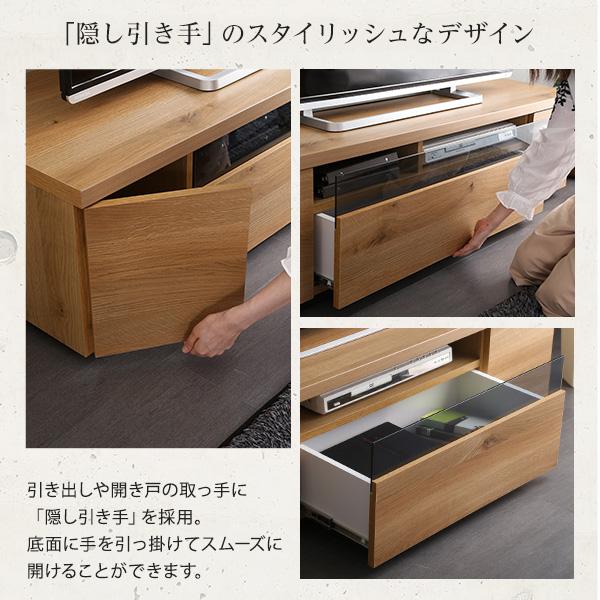シンプルで美しいスタイリッシュなテレビ台（テレビボード） 木製 幅
