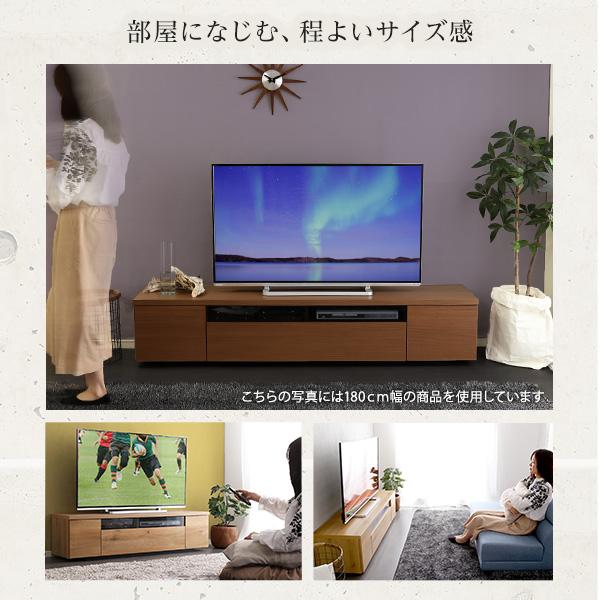 シンプルで美しいスタイリッシュなテレビ台　木製 幅120cm 日本製・完成品 シンプルで美しいスタイリッシュなテレビ台（テレビボード） 木製 幅