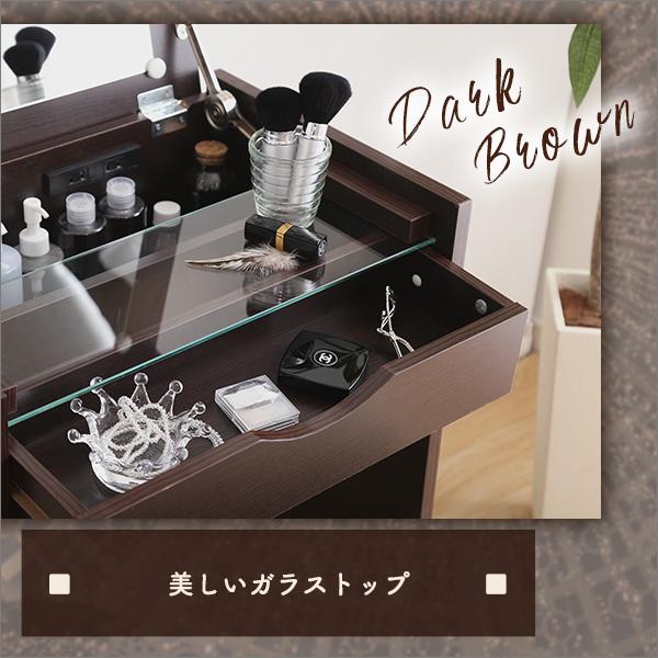 コンパクト収納ドレッサー スツール 2点セット コンセント付き 【rouge