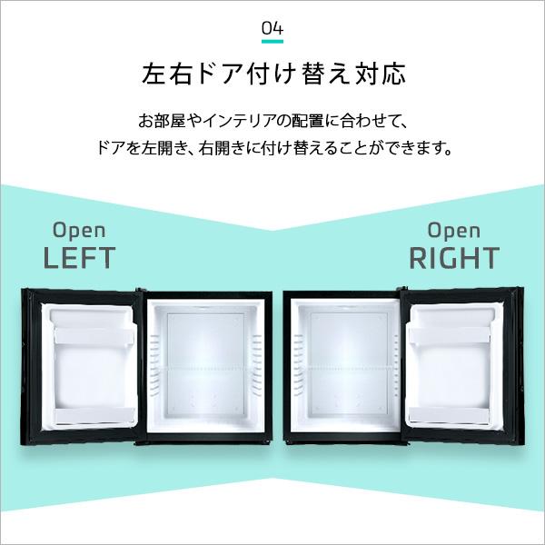 冷蔵庫 32L 1ドア 鏡面 仕上げ 家電 ミラー ガラス 高級感 両開き