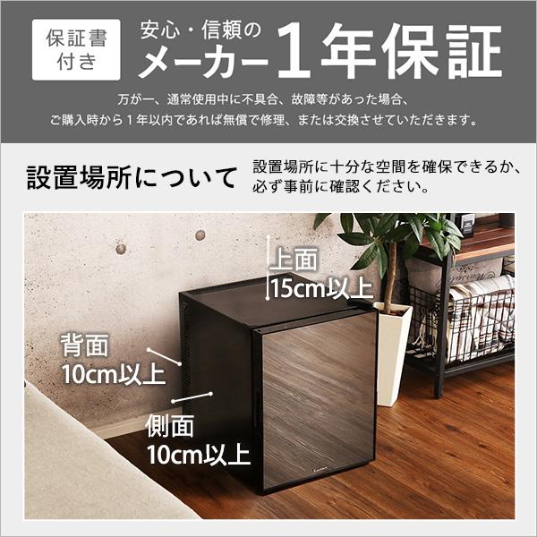 冷蔵庫 32L 1ドア 鏡面 仕上げ 家電 ミラー ガラス 高級感 両開き