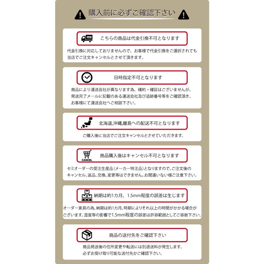【扉シリーズ】セミオーダーカウンター下収納ぴったりくん キャビネット 幅120cm×奥行35cmの画像